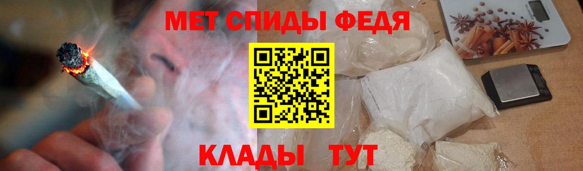 АМФЕТАМИН  АМФ VHQ  Амфетамин  Похвистнево  Вход с VPN 