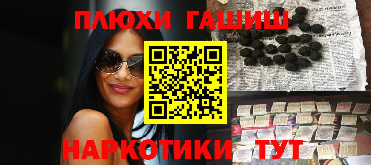 Гашиш ice o lator Похвистнево