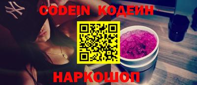 молекула духа Тара