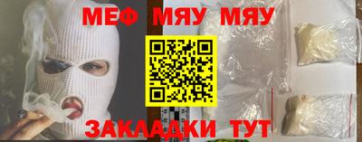 мефедрон VHQ Тулун