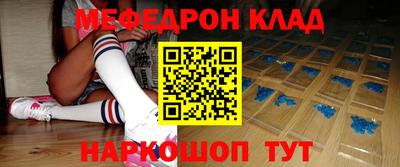 молекула духа Тара