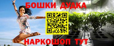 молекула духа Тара