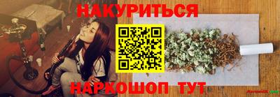 молекула духа Тара