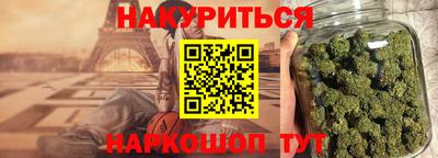 мефедрон VHQ Тулун