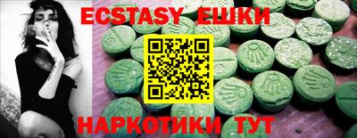 мефедрон VHQ Тулун
