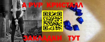 молекула духа Тара