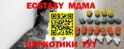 MDMA Татарск