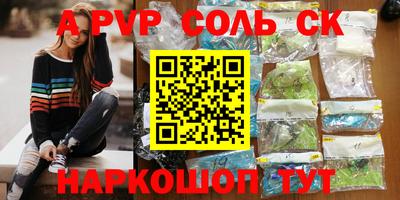 PSILOCYBIN Тверь