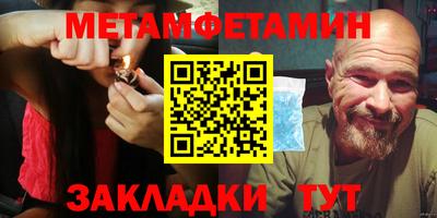 MDMA Татарск
