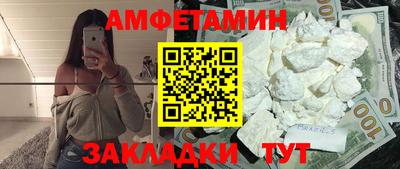 мефедрон VHQ Тулун