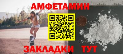 молекула духа Тара