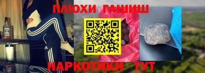 PSILOCYBIN Тверь