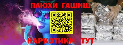 молекула духа Тара