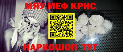 MDMA Татарск