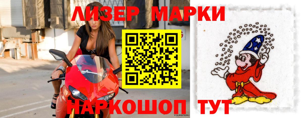Похвистнево  LSD-25 экстази  Вход с VPN  Лсд 25 экстази ecstasy  ЛСД экстази кислота 