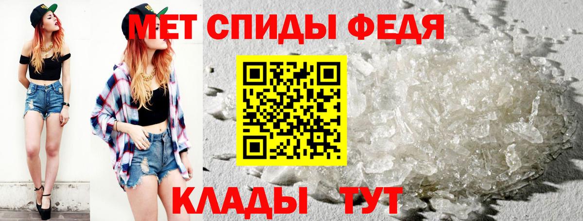 Метамфетамин Декстрометамфетамин 99.9%  Вход с VPN  Метамфетамин Декстрометамфетамин 99.9%  Похвистнево 