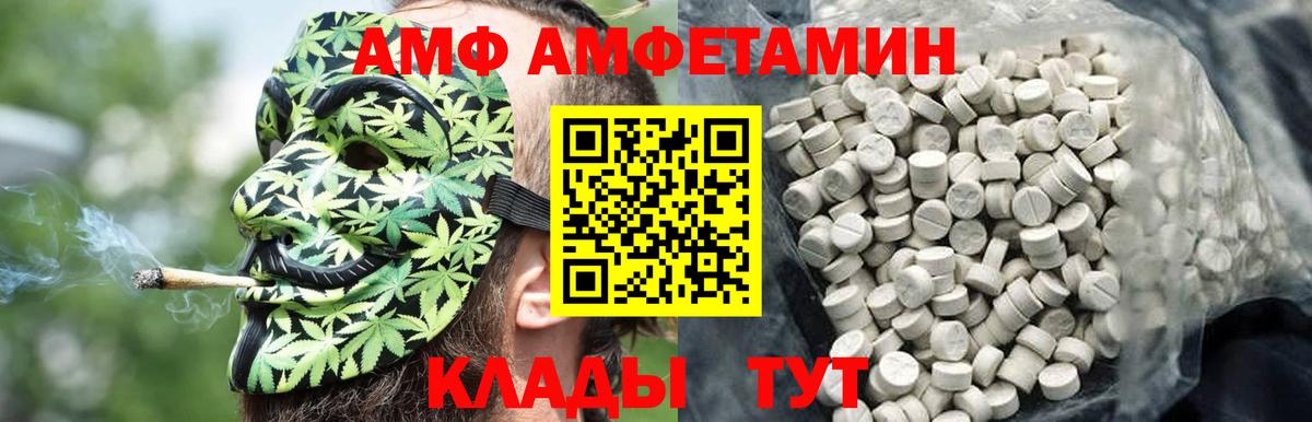 Метамфетамин мет Похвистнево