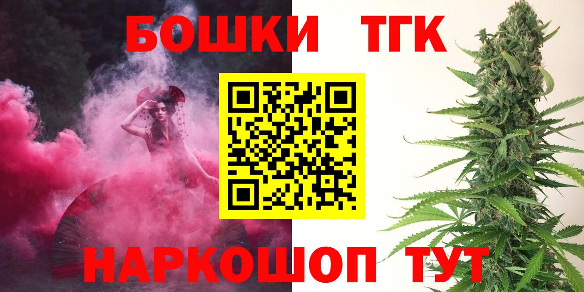 Марихуана OG Kush  Шишки марихуана VHQ  Бошки Шишки планчик  Вход с VPN  Похвистнево 