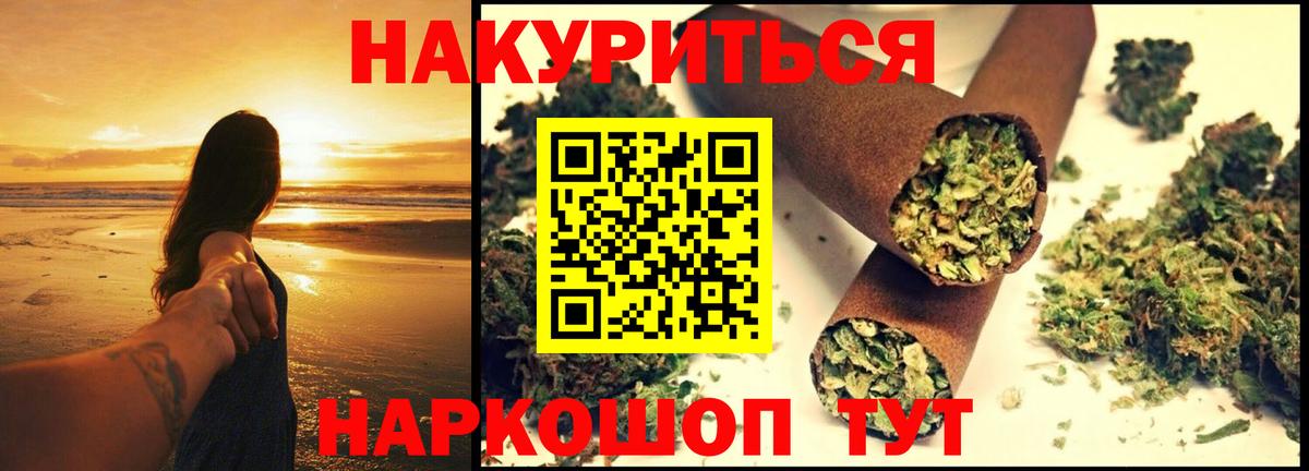 Бошки Шишки Amnesia Похвистнево